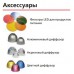 Светильник Lival Secur LED